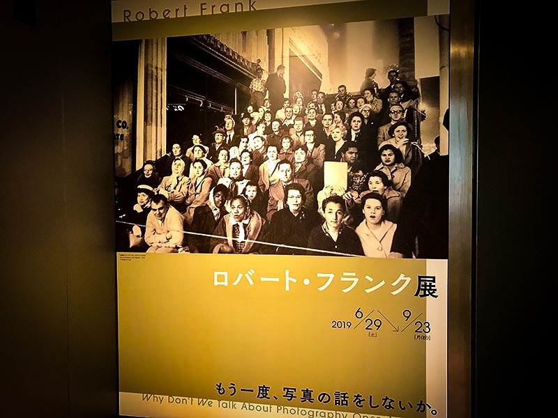 写真家、ロバート・フランクの写真展を観に清里にあるフォトアートミュージアムへ行ってきました。